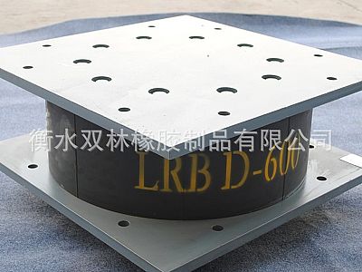 杭州LRB铅芯隔震橡胶支座